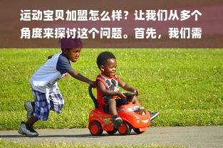 微宝钱包分期乐取现费率详解