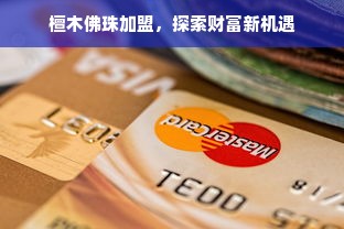 长宁民宿装修品牌概览