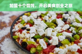京东白条额度如何套现？