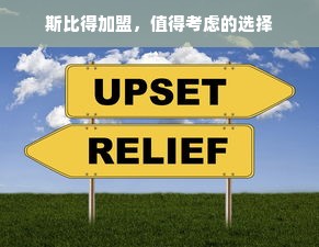切片机床行业翘楚，揭秘前十品牌实力榜