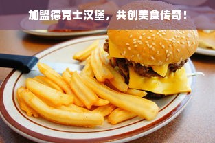 大学生鹿优选额度，助力校园生活中的美好选择