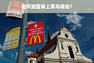 揭秘富士通打印机，日本品牌背后的全球影响力