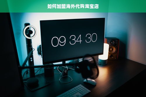 羊小咩便荔卡包额度攻略详解，如何巧妙套出额度，使用指南全解析