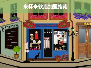 三亚市大品牌衣服干洗店盘点，品质与服务双优的选择