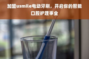 揭秘2023年热门专利面膜品牌，让你的肌肤焕然一新！