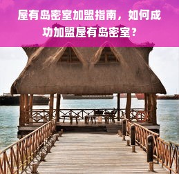 羊小咩便荔卡包额度攻略详解，如何巧妙套出额度，使用指南全解析