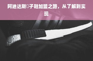 广东干洗加盟品牌十强全解析，如何选对项目稳赚不赔？