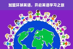 如何获得抖音月付额度并提现，商家必看攻略