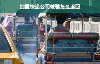 户外服选购指南，品牌与质量的完美结合