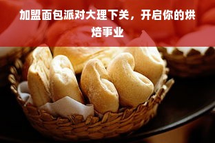 面膜界的百变大咖，各品牌面膜维度大揭秘