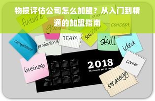 优幼母婴旗下品牌大盘点，多元化产品满足母婴需求