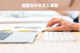 陶渊明代言的白酒，品味田园生活的醇香