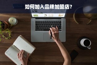 户外品牌图表制作