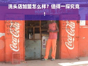 龙华白条提现全攻略