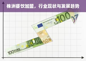 陶渊明代言的白酒，品味田园生活的醇香