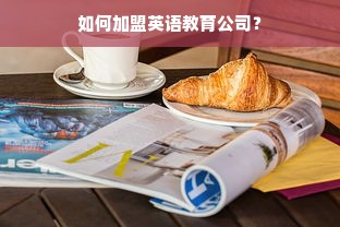 汝州汉服配饰品牌大盘点，古韵风华，一应俱全