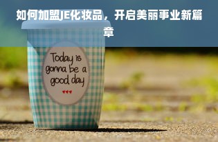 游戏排行榜前，探索玩家的荣耀之路