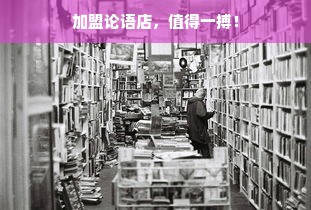 板材废料回收平台品牌大盘点，环保新选择，资源再利用