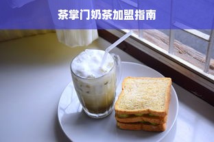 华源医药品牌，品质卓越，引领健康未来