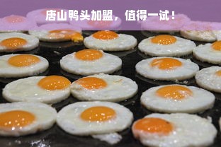 桃多多桃享卡额度提现与额度重开，那些你可能不知道的事！
