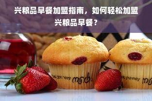 陈志强茶叶品牌全解析，从传统工艺到现代创新