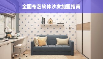 泰国家电品牌，品质与文化的融合