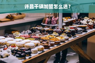 家电品牌吉祥物，赋予品牌活力与亲近感的神奇角色