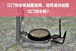 京东白条额度怎么套出来？手把手教你获取京东白条额度券