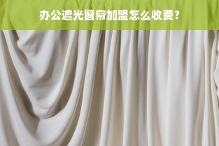 鹿优选额度的秘密，如何玩转支付额度大小，让你的消费更自由！