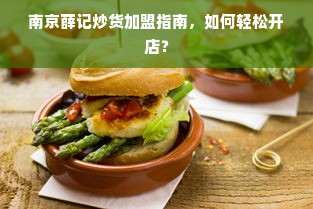 高价面膜值不值？揭秘高端面膜的天价秘密