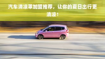 淘宝先用后付额度提现商家申请全攻略