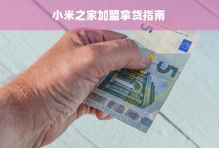 赣州儿童亲子早教加盟店，打造孩子成长的黄金起点