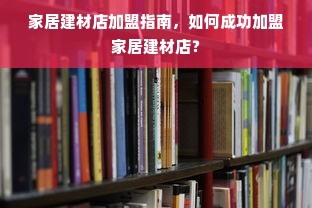 桃多多桃享卡额度低？一文教你如何提升额度！