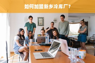 内蒙古白酒品牌大盘点，醇香四溢的草原佳酿