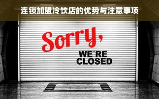 揭秘京东白条，额度套用与超额支付指南
