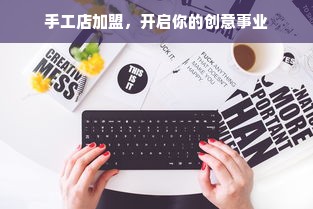 2023年干洗店十大品牌排名及选购指南，社区阿姨都点赞的洗护专家在这里！