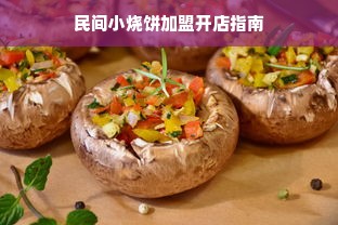 厨卫家电品牌大解析，性价比高的那些事儿