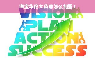 京东白条借钱提现攻略