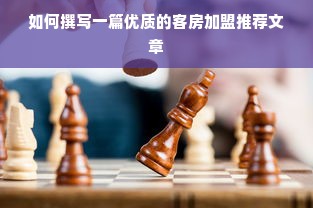 如何合法使用白条套现？