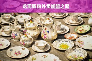 兰州医药品牌排名探秘