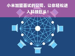 鹿优选额度怎么提？手把手教你额度变现攻略