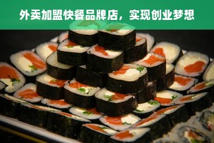 广东家居精品品牌盘点