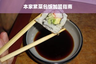 分期乐提现的资金来源解析