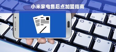 探索白条贷款提现的可能性与风险