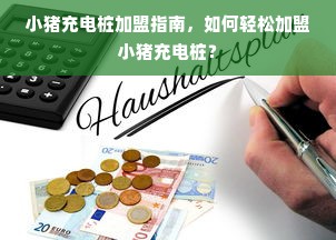 河南医药品牌视频一览，那些值得你关注的力量