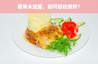如何加盟金宝贝早教中心？一站式解读加盟流程与要点
