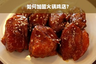 羊小咩便荔卡包额度操作指南，如何套出额度及注销账户流程详解