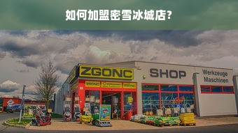 英国母婴品牌深度解析