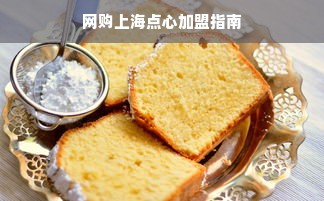 京东白条额度如何套出来？怎样才能有京东白条额度？