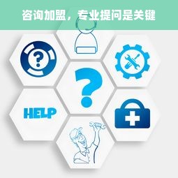 淘宝先用后付额度全解析，商家如何开通、使用及避坑指南